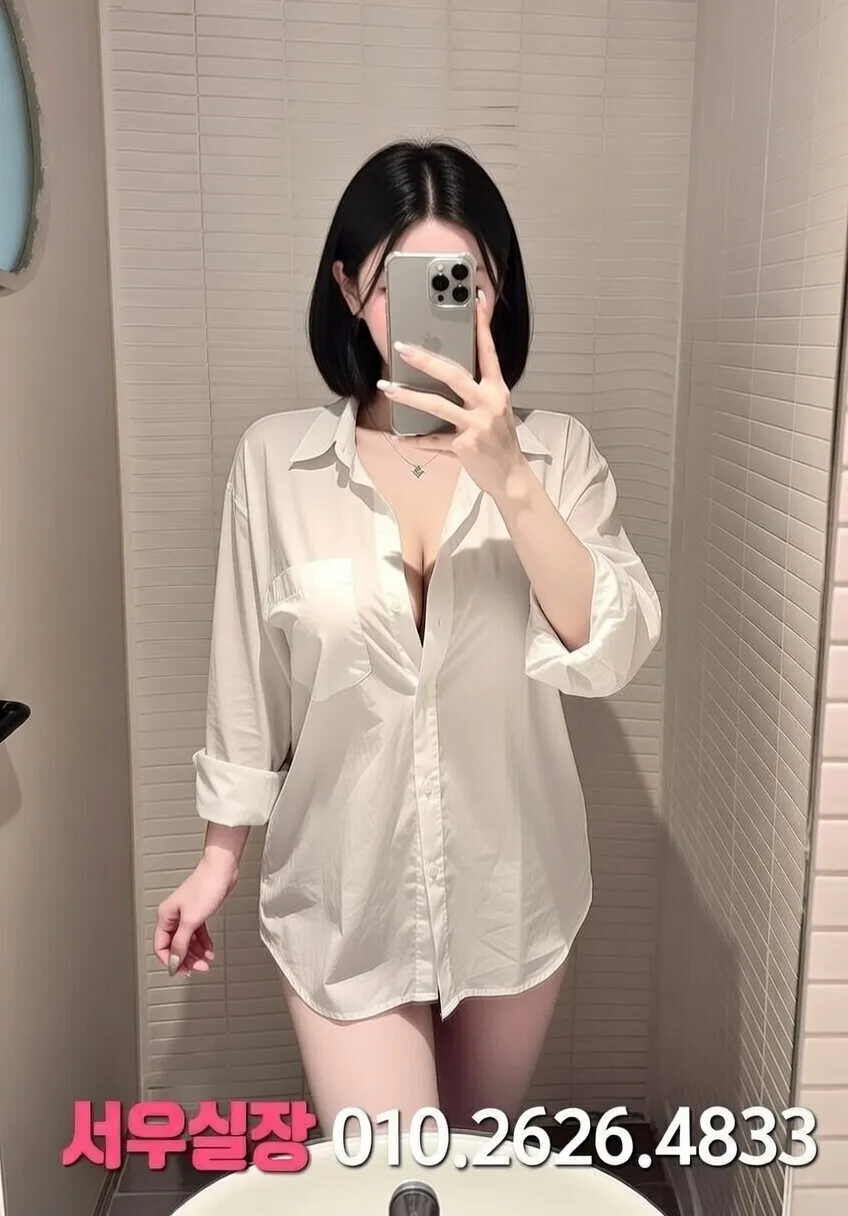 원주 쩜오 프리미엄 라인업 5번 프로필