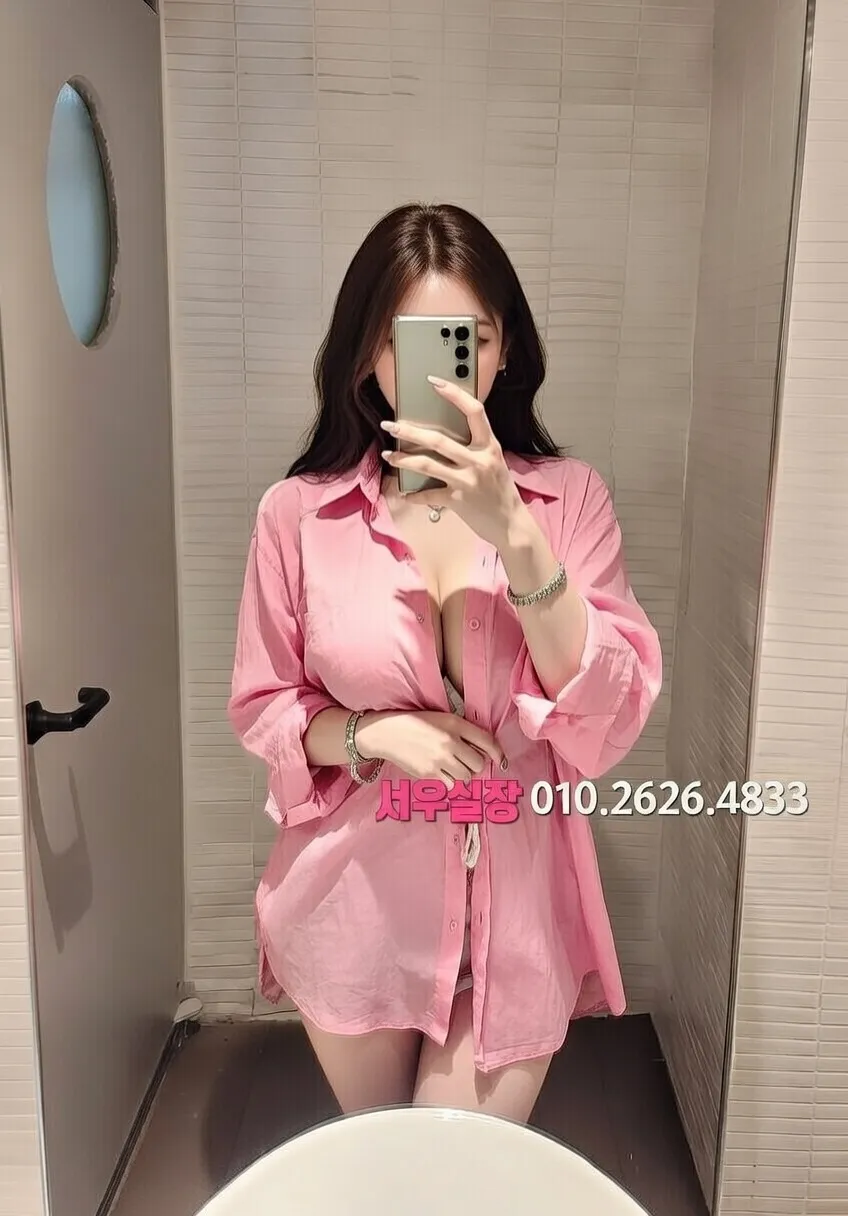 원주 하이쩜오 프리미엄 라인업 1번 프로필