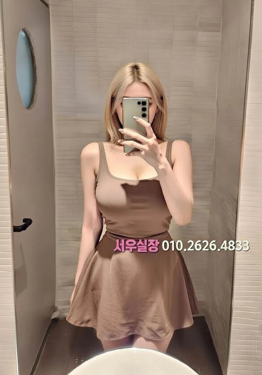 원주 하이쩜오 프리미엄 라인업 29번 프로필