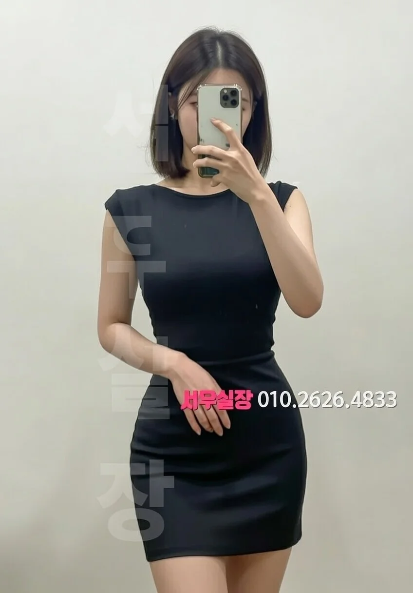 원주 쩜오 프리미엄 라인업 20번 프로필