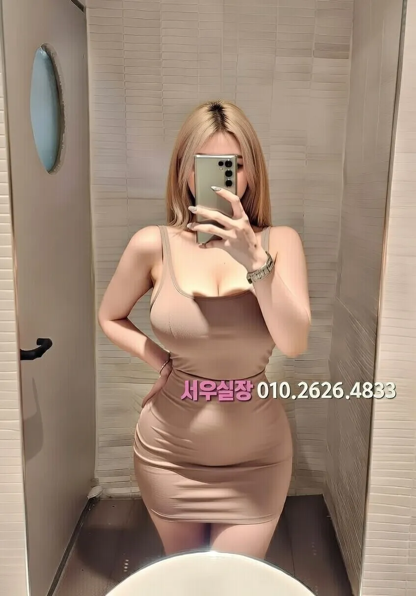 원주 쩜오 프리미엄 라인업 24번 프로필