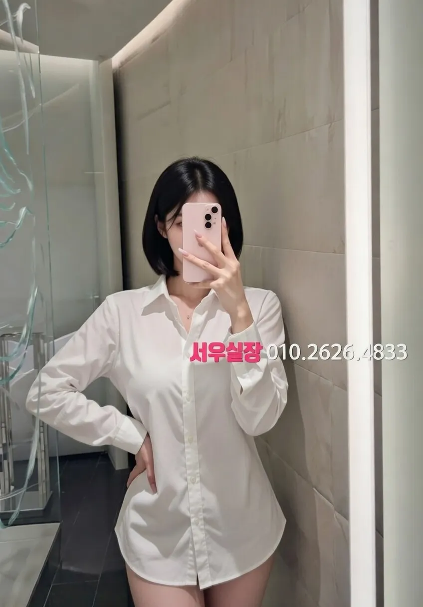 원주 스탠드바 프리미엄 라인업 31번 프로필