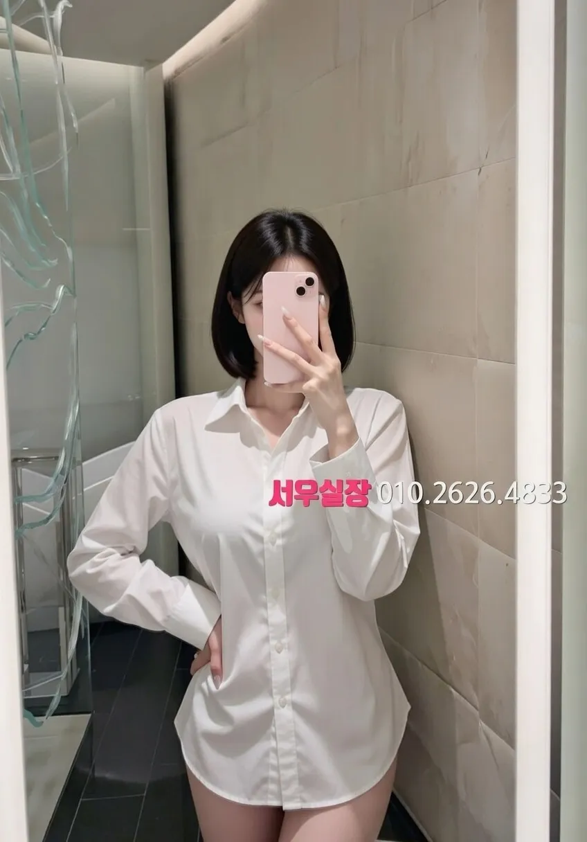 원주 하이퍼블릭 추천 및 검증된 최상급 프리미엄 업소 스크린샷