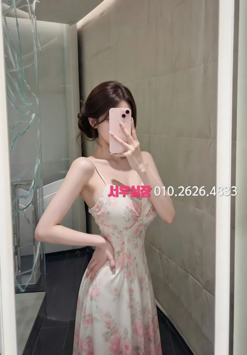 원주 스탠드바 추천 및 검증된 최상급 프리미엄 업소 스크린샷