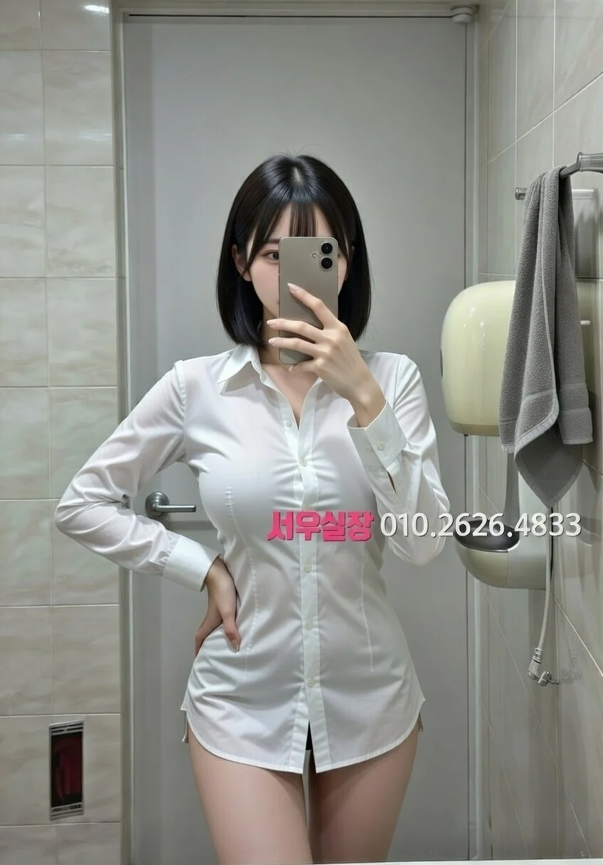 원주 스탠드바 프리미엄 라인업 18번 프로필